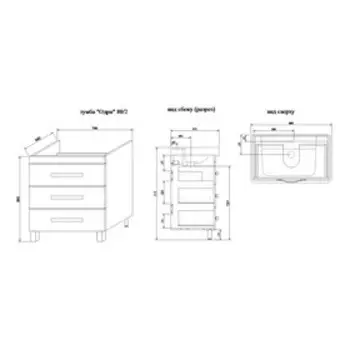 Тумба «Одри 80/2» напольная, с раковиной «Тигода 80»
