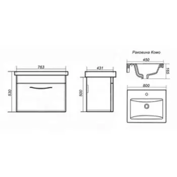 Тумба Омега 80/2 с раковиной Como 80