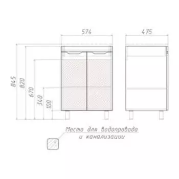 Тумба напольная «Домино» 3D, под раковину Andrea 58, без ящика, 560475820 мм, цвет белый