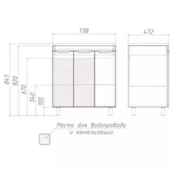 Тумба Домино 3D под раковину Andrea 75, без ящика
