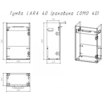 Тумба под раковину Cersanit LARA 40 для COMO 40, подвесная, белый