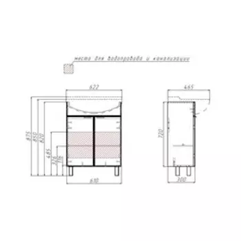 Тумба под умывальник "Амур 60" Loko