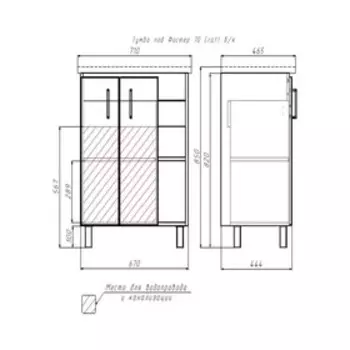 Тумба напольная «Домино» Craft, под раковину «Фостер 70», без ящика, 670444820 мм, цвет дуб вотан/графит