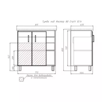 Тумба для ванной комнаты под умывальник Craft «Фостер 80», 772444820 мм, цвет дуб вотан/графит