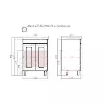 Тумба под умывальник "Миранда 60 Кристалл"