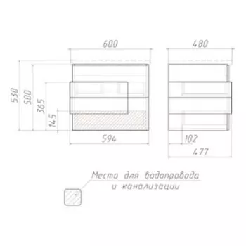 Тумба подвесная под умывальник "Эйфория 60 Best" Бардолино