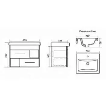 Тумба Прованс с раковиной Como 70