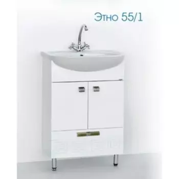 Тумба с раковиной Этно 55/1