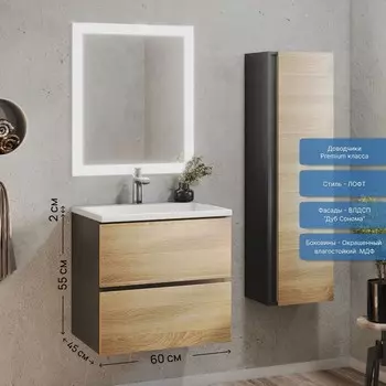 Тумба с раковиной Uperwood Barsa, 60 см, раковина белая, подвесная, чёрная/дуб сонома