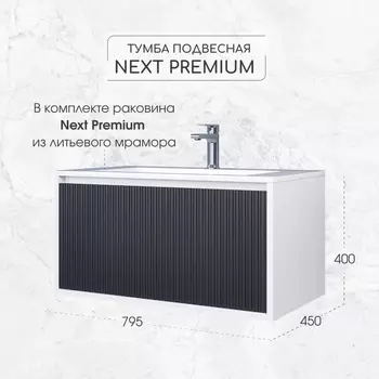 Тумба с раковиной Uperwood Next Premium 80, 1 ящик, 400450795 мм, цвет белый/графит