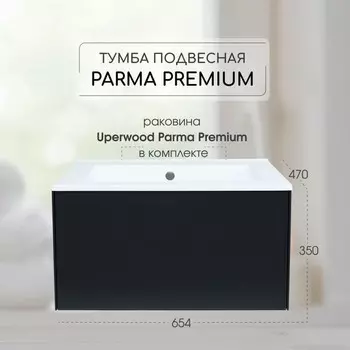 Тумба с раковиной Uperwood Parma Premium подвесная 65 см, черная