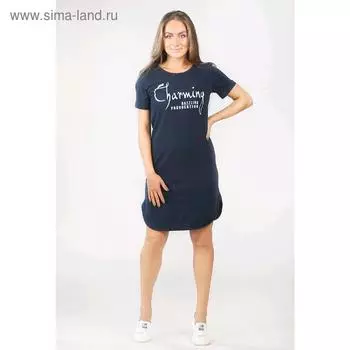 Туника Charming, размер 56, цвет тёмно-синий