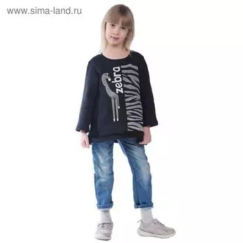 Туника детская «Зебра», рост 104 см,цвет чёрный