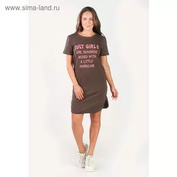 Туника July Girls, размер 56, цвет коричневый