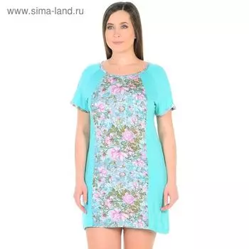 Туника «Любимая» женская, размер 48, цвет голубой