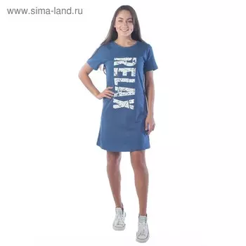 Туника женская Relax, размер 56, цвет синий
