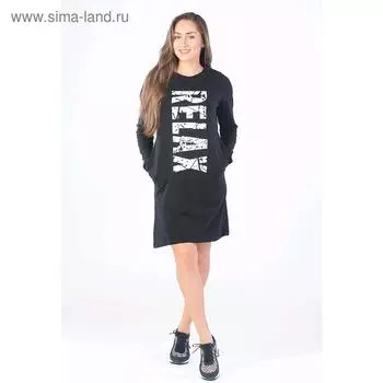 Туника женская с длинным рукавом, размер 44, цвет чёрный