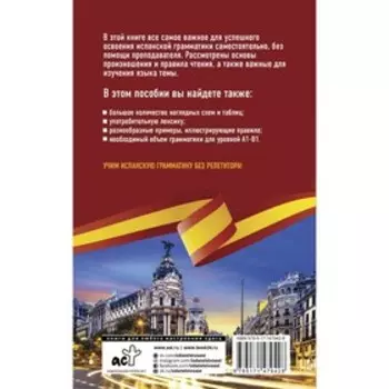 Турецкая грамматика без репетитора. Все сложности в простых схемах. Каплан А.