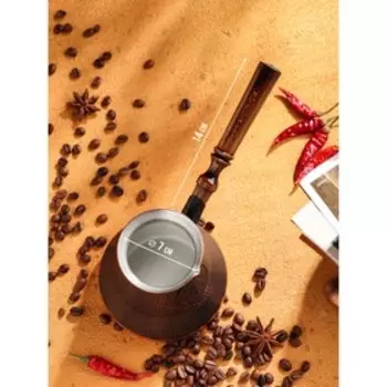 Турка для кофе «Армянская джезва», 600 мл, медь