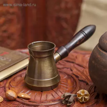 Турка «Классик», 100 мл, латунь