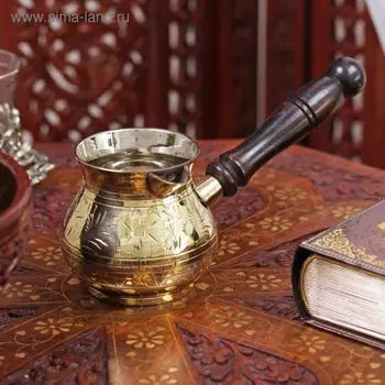 Турка «Цветы», 150 мл, латунь, деревянная рукоять