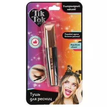 Тушь для ресниц черная «Тик ток»