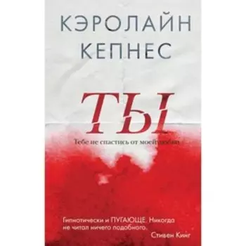 УбпЛюб. Ты. Кепнес К.