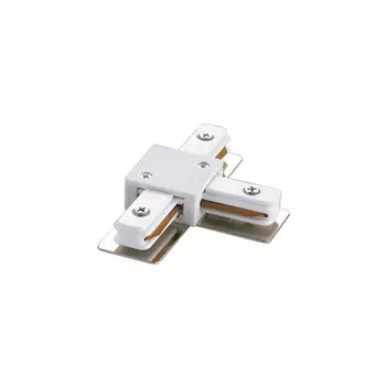 UBX-Q121 K31 WHITE 1 POLYBAG Соединитель для шинопроводов Т-образный. Однофазный. Цвет —