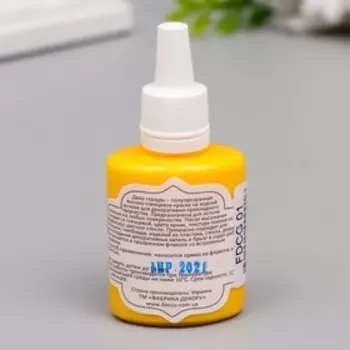 УЦЕНКА Деко глазурь "Fabrika Decoru" 30 мл, солнечный