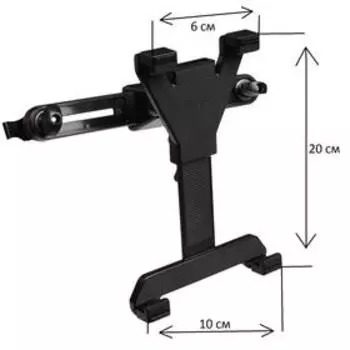 УЦЕНКА Держатель планшета TORSO на подголовник, раздвижной до 20 см, ширина 6-10 см