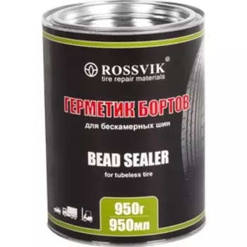 УЦЕНКА Герметик бортов Rossvik, 950 гр