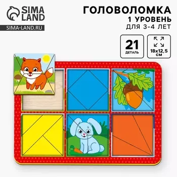 УЦЕНКА Головоломка "Лес" ГЛ602