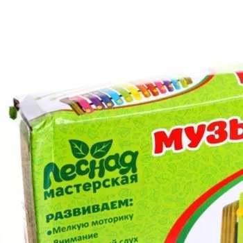 УЦЕНКА Игрушка музыкальная Металлофон, 12 тонов