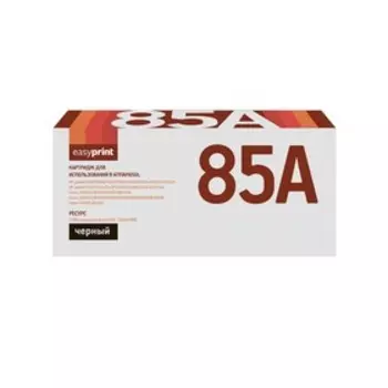 УЦЕНКА Картридж EasyPrint LH-85A U (85A/CB435A/CB436A/CE285A/285A/P1102) для HP / Canon, черный 58