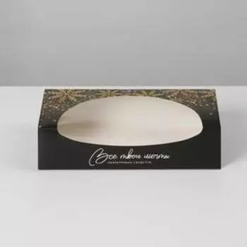 УЦЕНКА Коробочка для пончиков Gold., 10 х 20 х 5 см