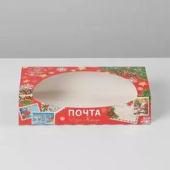 УЦЕНКА Коробочка для пончиков "С Новым Годом!", 10 х 20 х 5 см