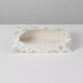 УЦЕНКА Коробочка для пончиков "Вальс снежинок", 10 х 20 х 5 см