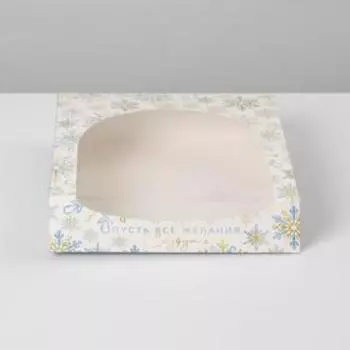 УЦЕНКА Коробочка для пончиков "Вальс снежинок". 20х20х5 см