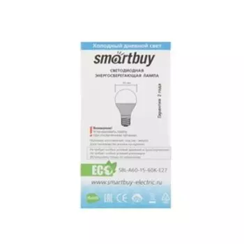 УЦЕНКА Лампа светодиодная Smartbuy, А60, Е27, 15 Вт, 6000 К, холодный белый свет