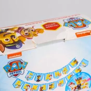 УЦЕНКА Набор бумажной посуды "С днем рождения!", Щенячий патруль, на 6 персон