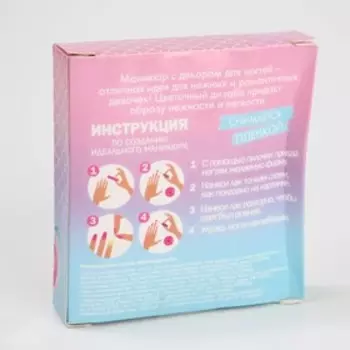 УЦЕНКА Набор детских лаков «Милая русалка» 3 шт по 6 мл