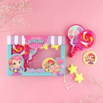 УЦЕНКА Набор детской косметики и аксессуаров «Самой яркой»