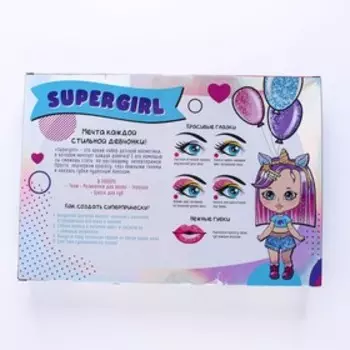 УЦЕНКА Набор детской косметики и аксессуаров «Super girl»