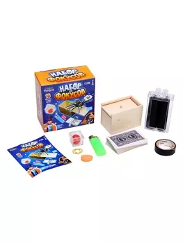 УЦЕНКА Набор для фокусов