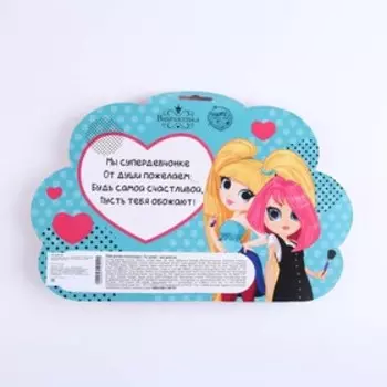 УЦЕНКА Набор косметики и аксессуаров «Ты супер!», для девочки