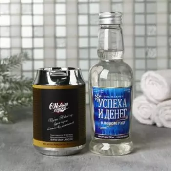 УЦЕНКА Набор "Новогоднего настроения" гель для душа Водка, шампунь Пиво