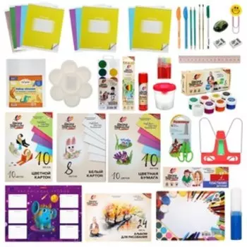 УЦЕНКА Набор первоклассника ЛУЧ «Школа Творчества», 50 предметов