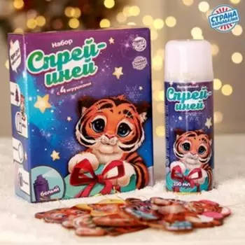 УЦЕНКА Набор спрей-иней «Тигрёнок с подарком», с игрушками
