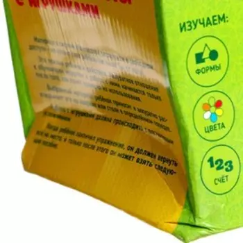 УЦЕНКА Обучающий набор «Уроки Монтессори», 7 игрушек