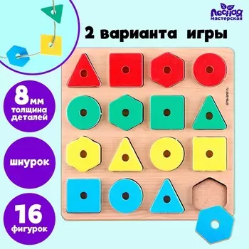 УЦЕНКА Развивающая игра из дерева "Учим формы и цвета"